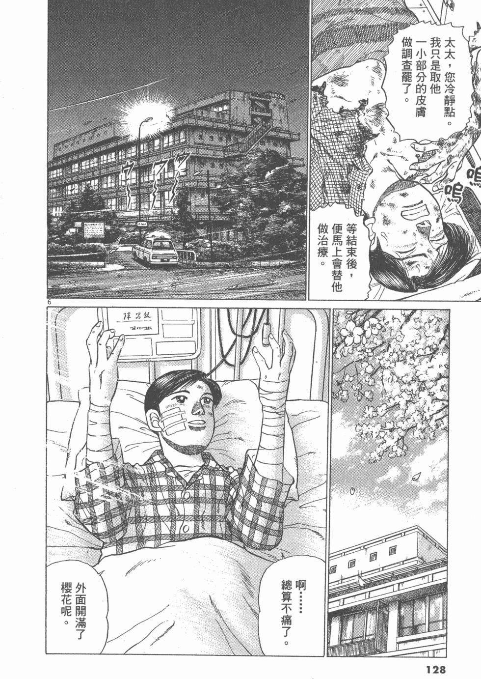 第124页
