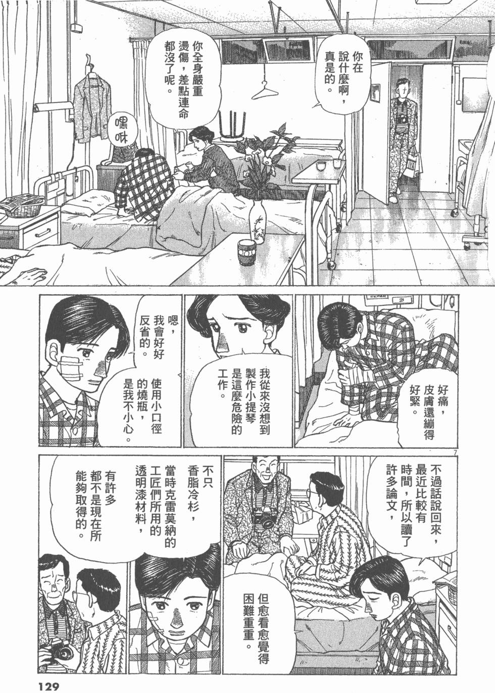 第125页