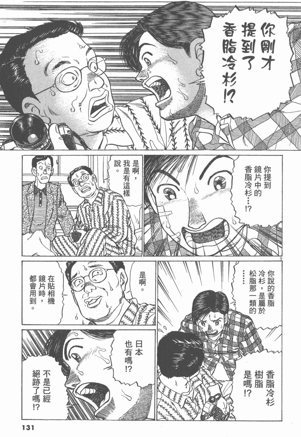 第127页