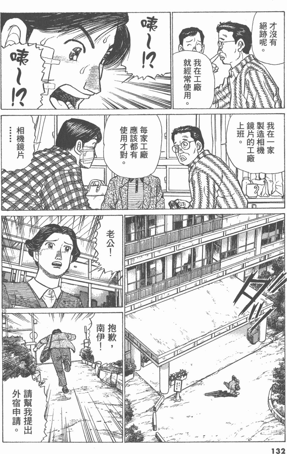 第128页