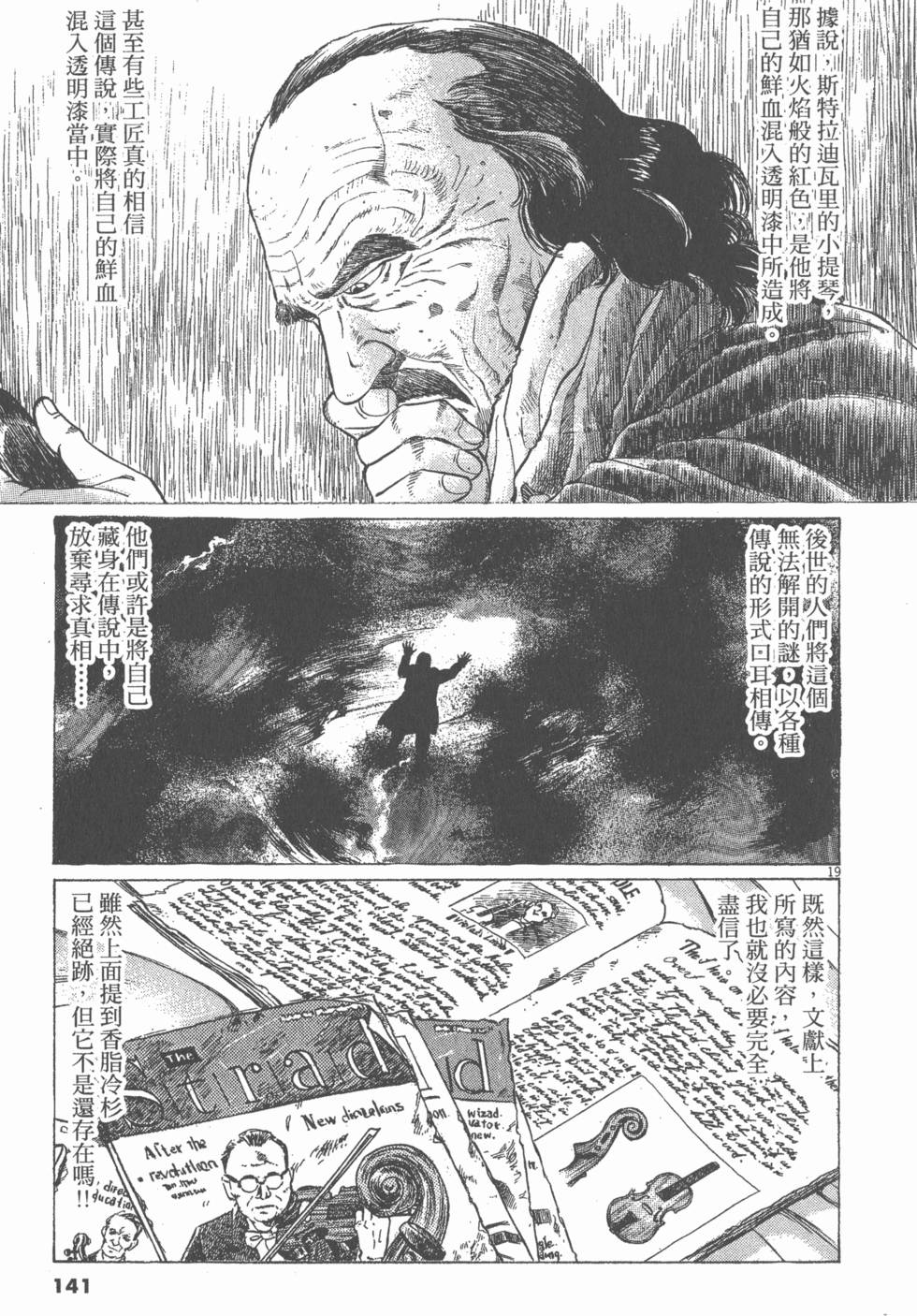 第137页