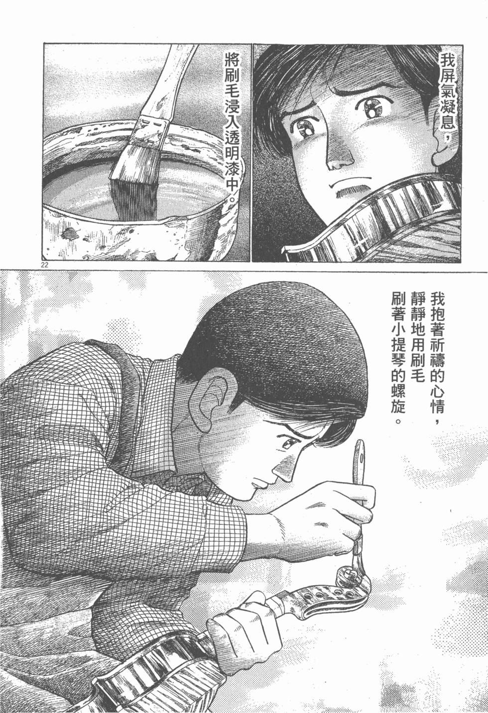 第140页