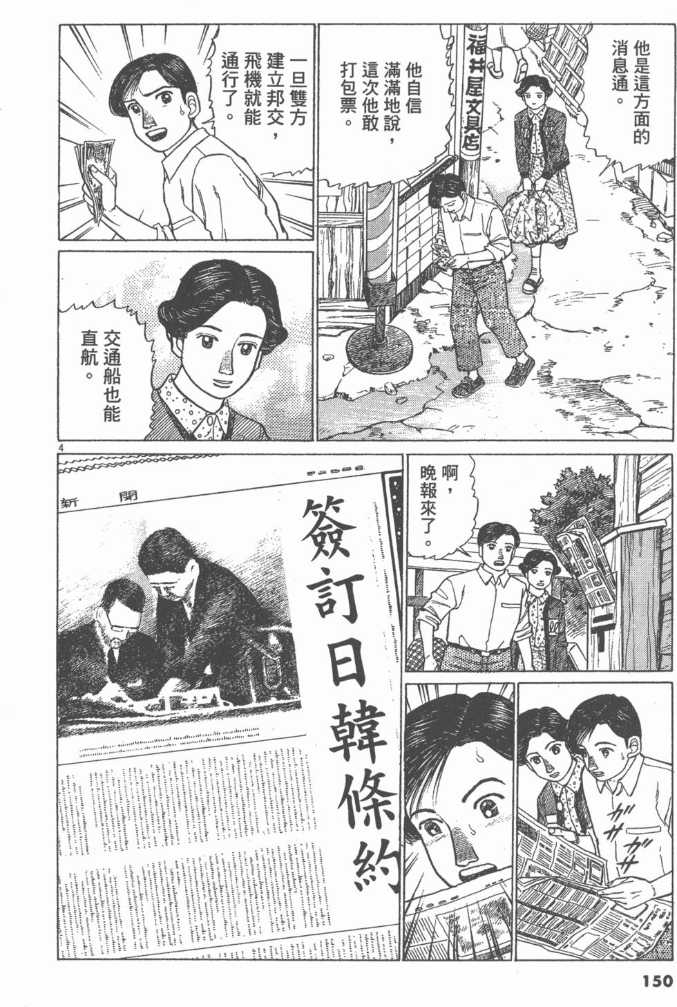第146页