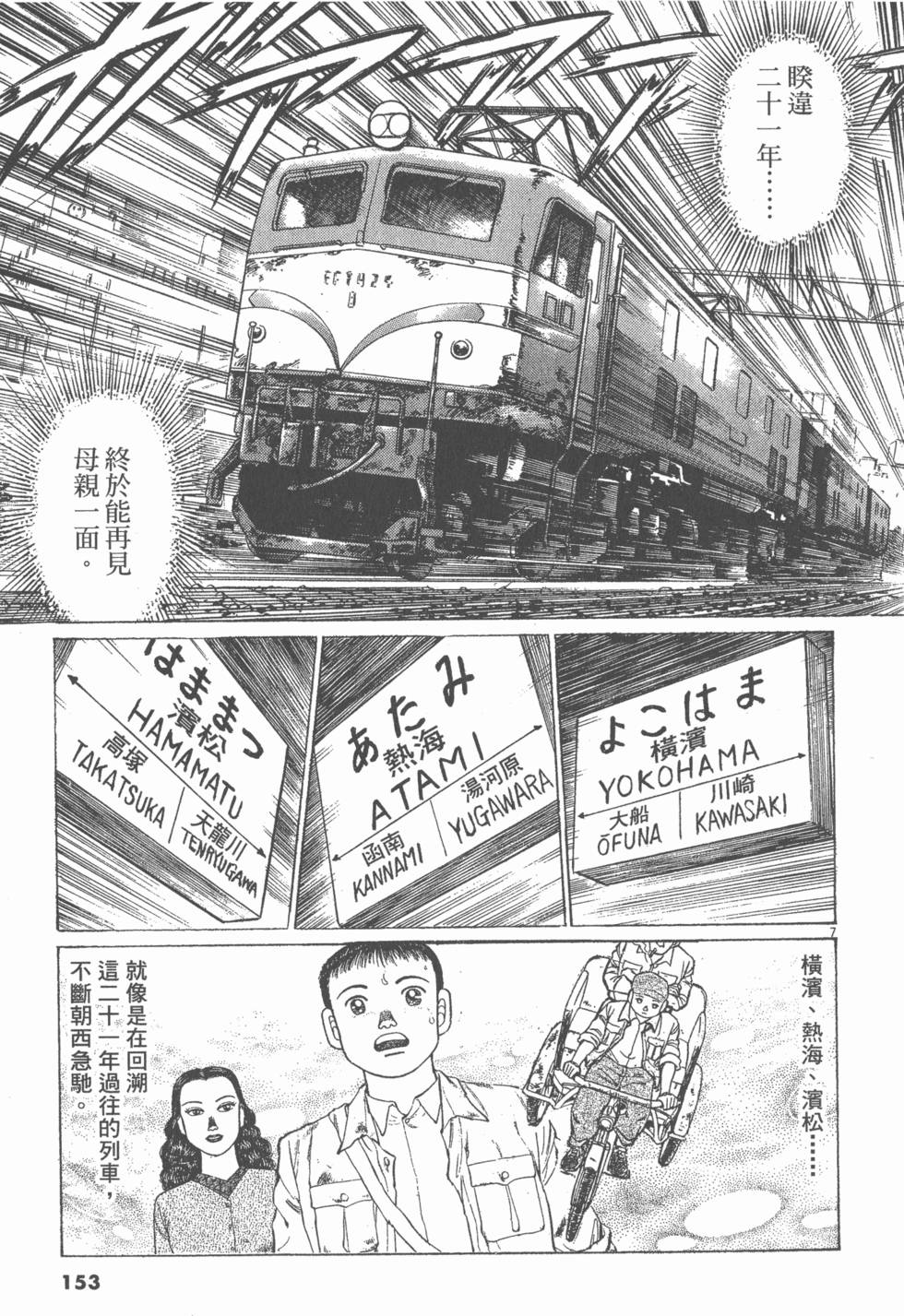 第149页