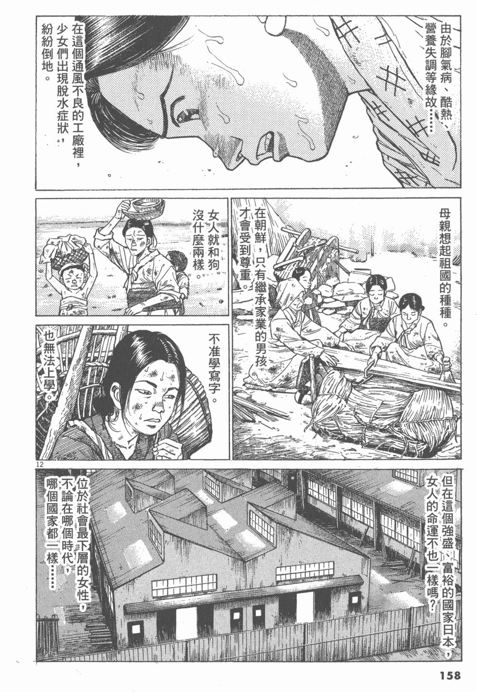 第154页
