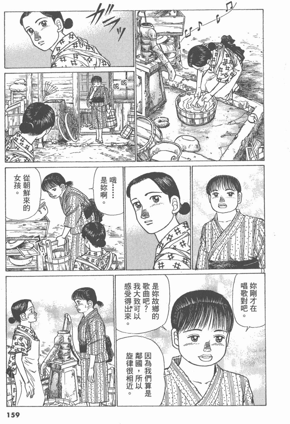 第155页