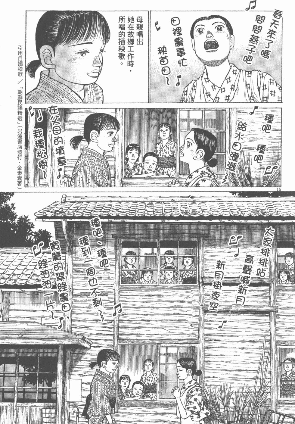 第157页
