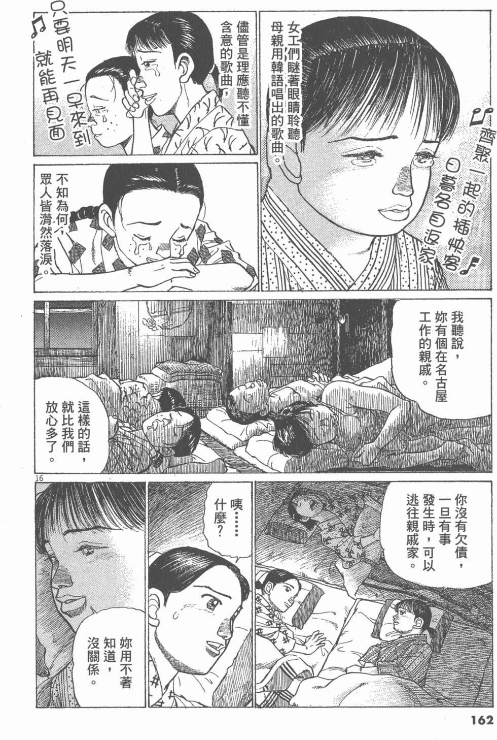 第158页