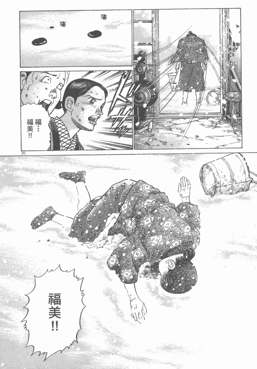 第162页