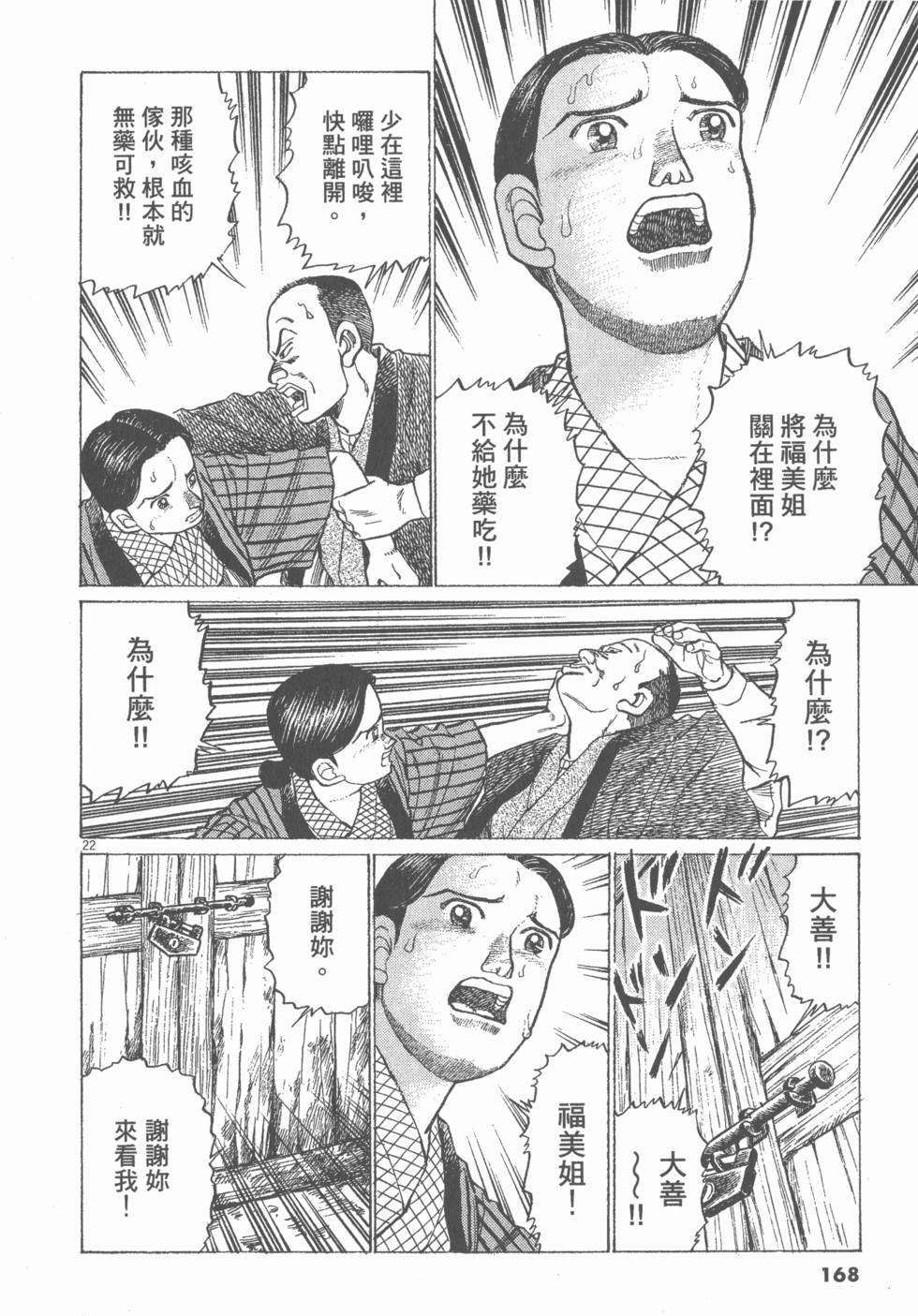 第164页