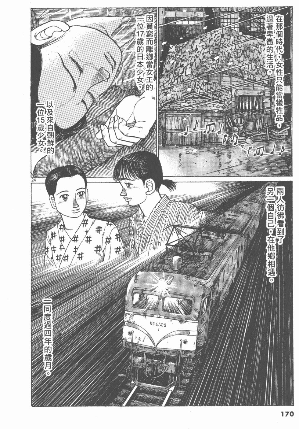 第166页