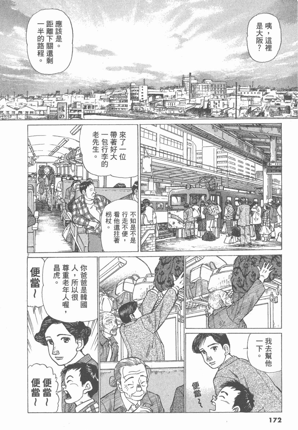 第168页
