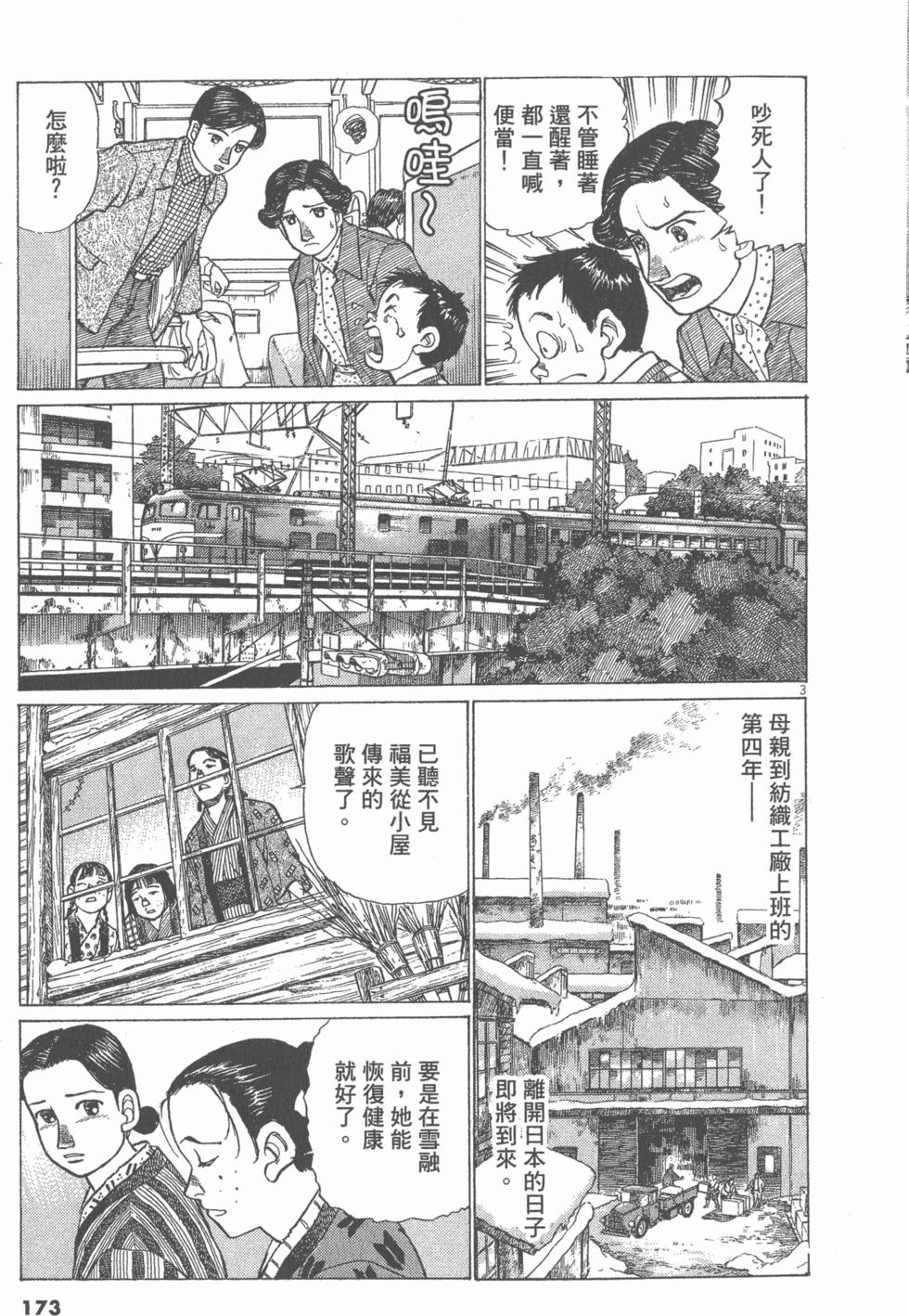 第169页