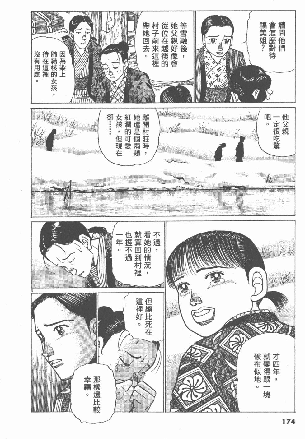 第170页