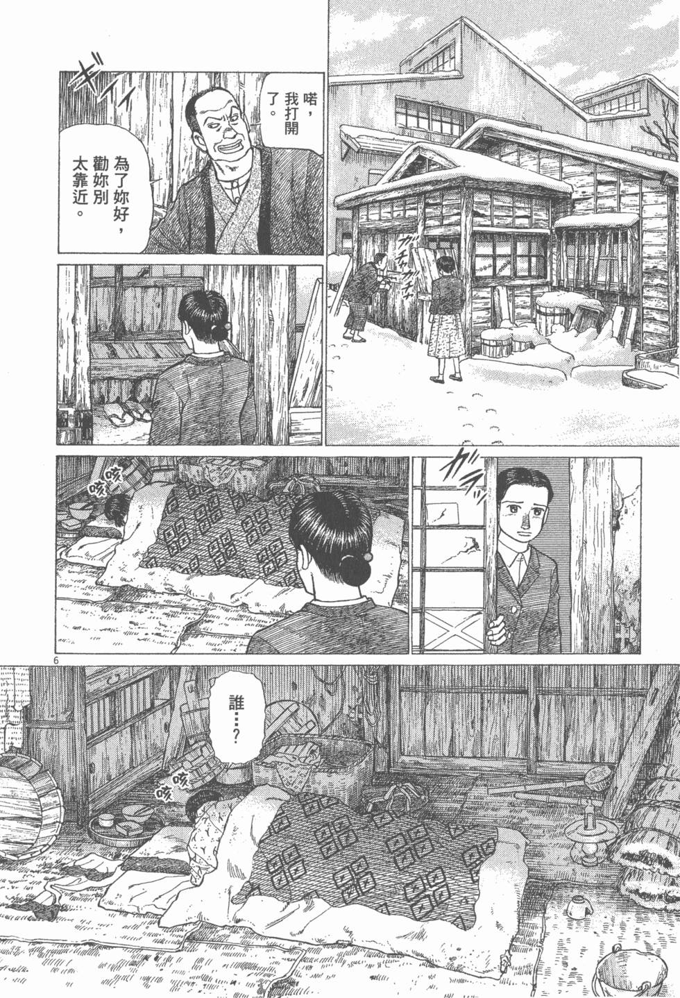 第172页