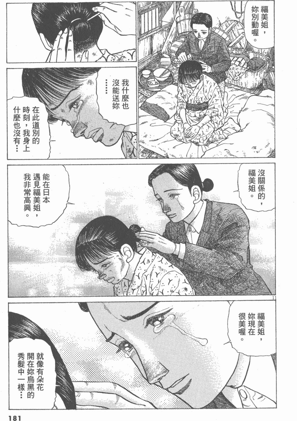 第177页