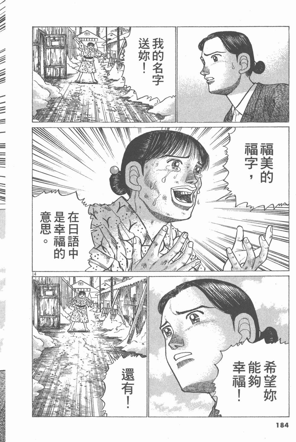 第180页