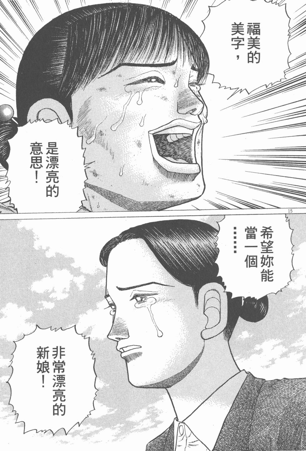 第181页