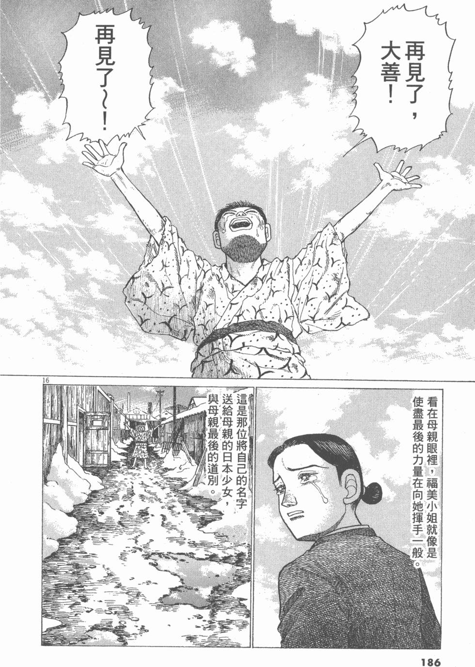 第182页