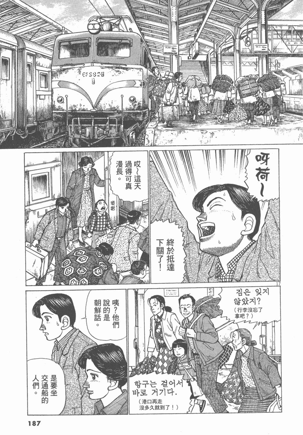 第183页