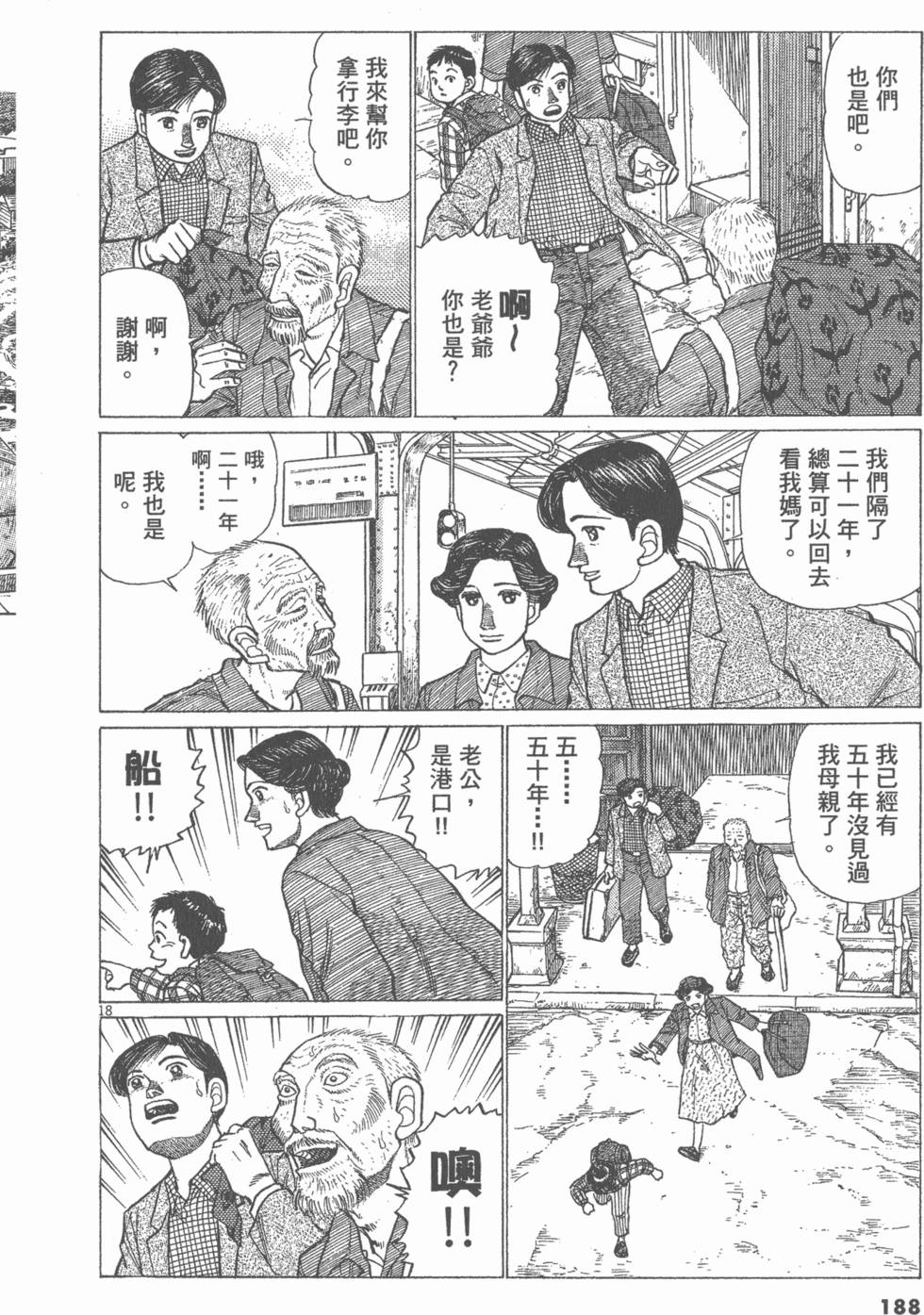 第184页