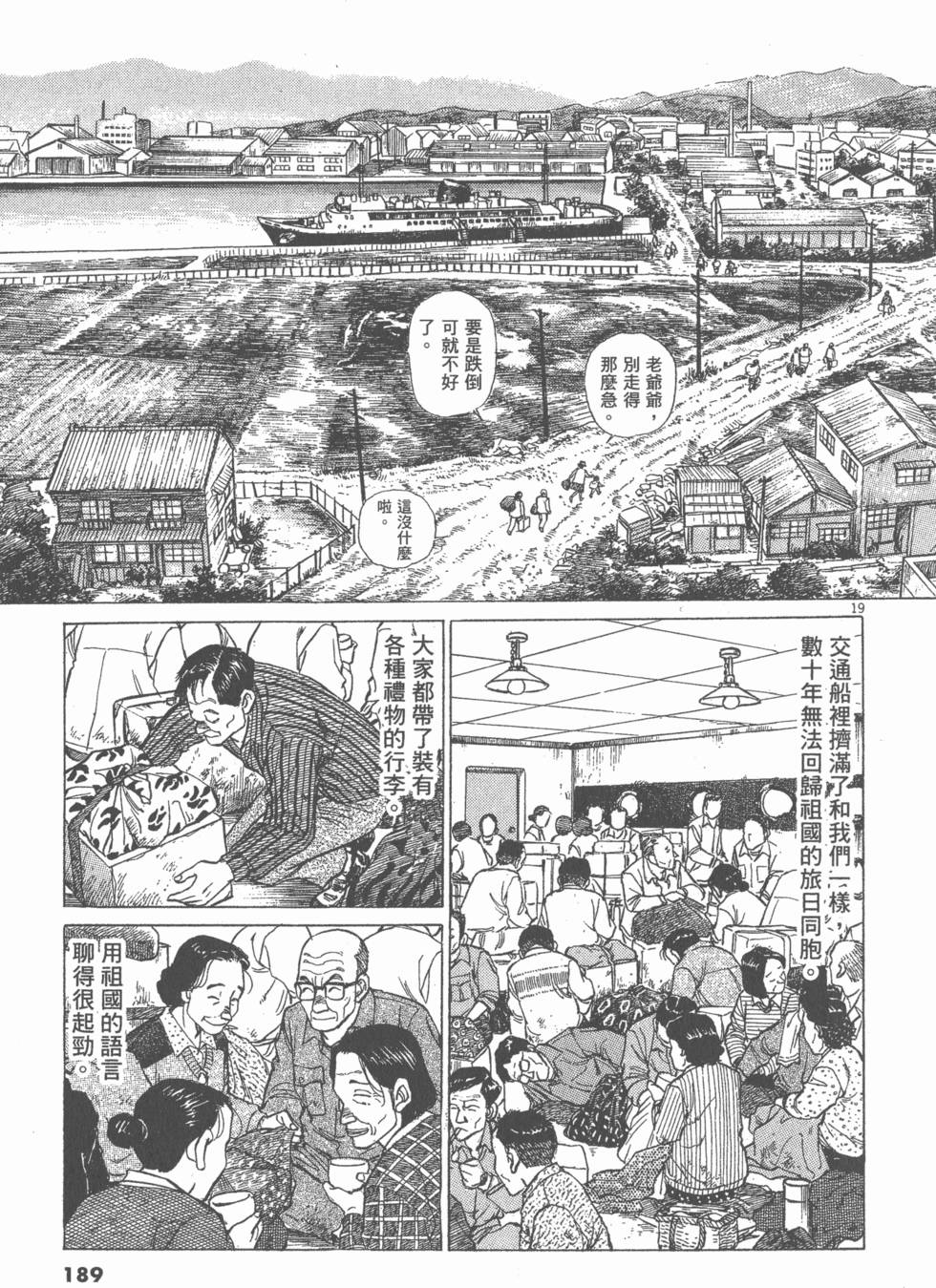 第185页