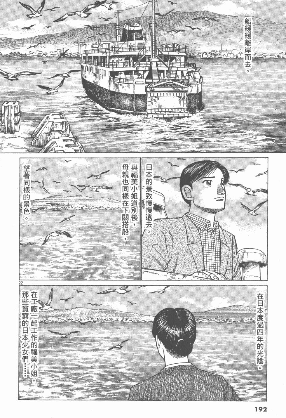 第188页