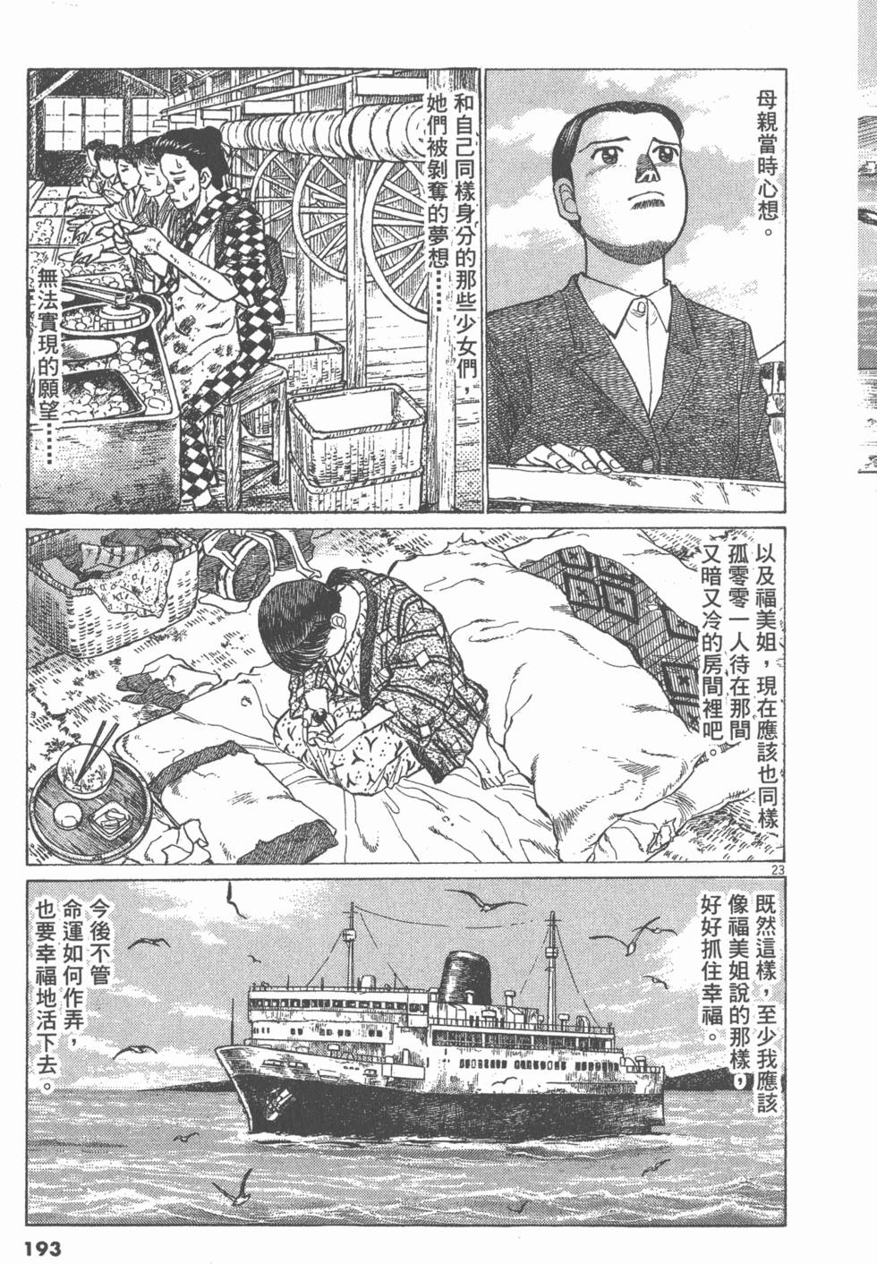 第189页