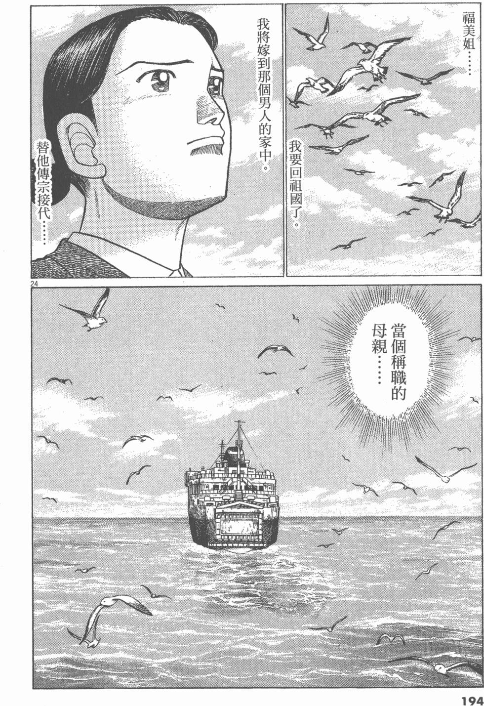 第190页