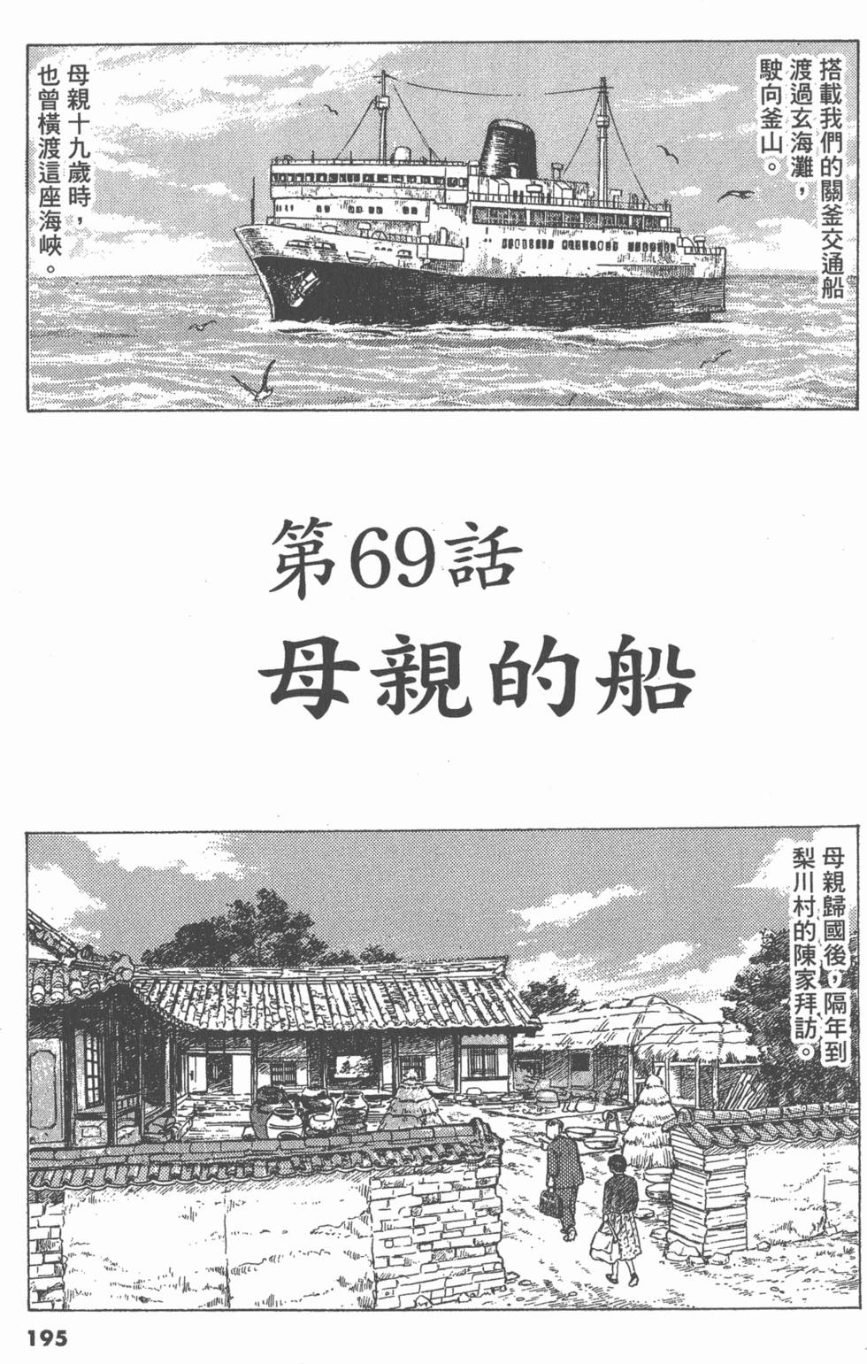 第191页