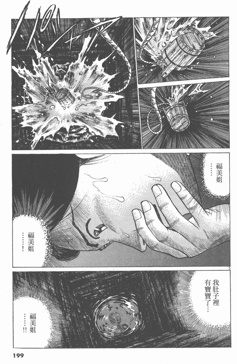 第195页