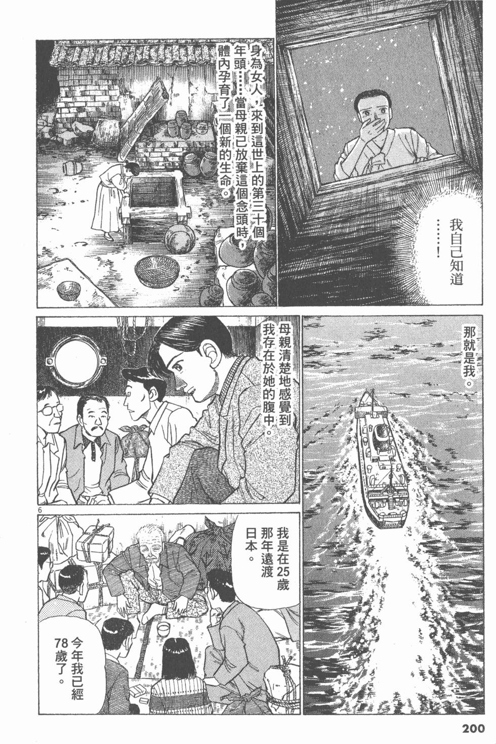 第196页