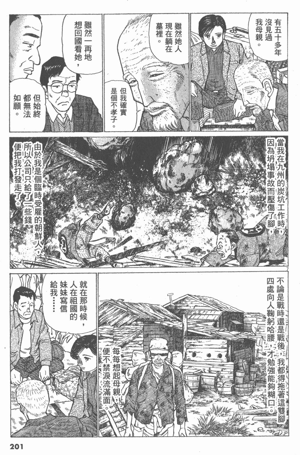 第197页