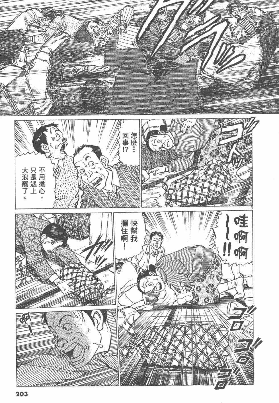 第199页