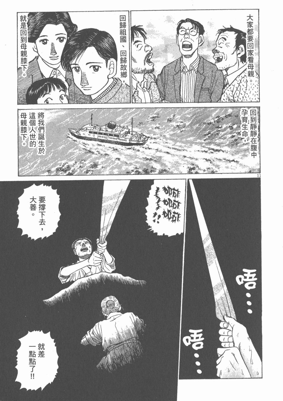 第201页
