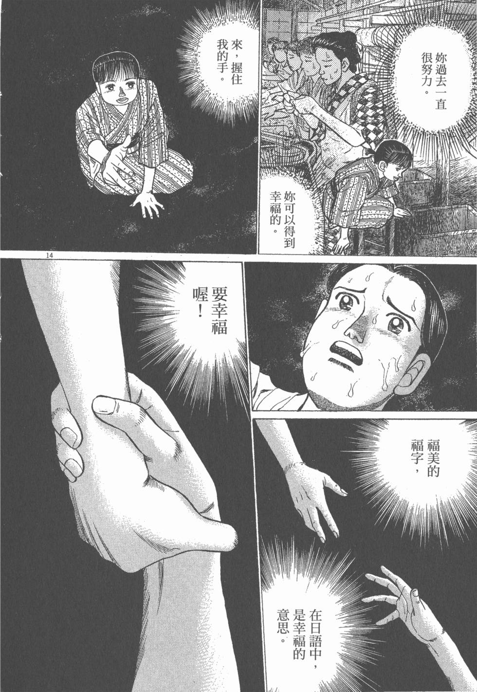 第204页