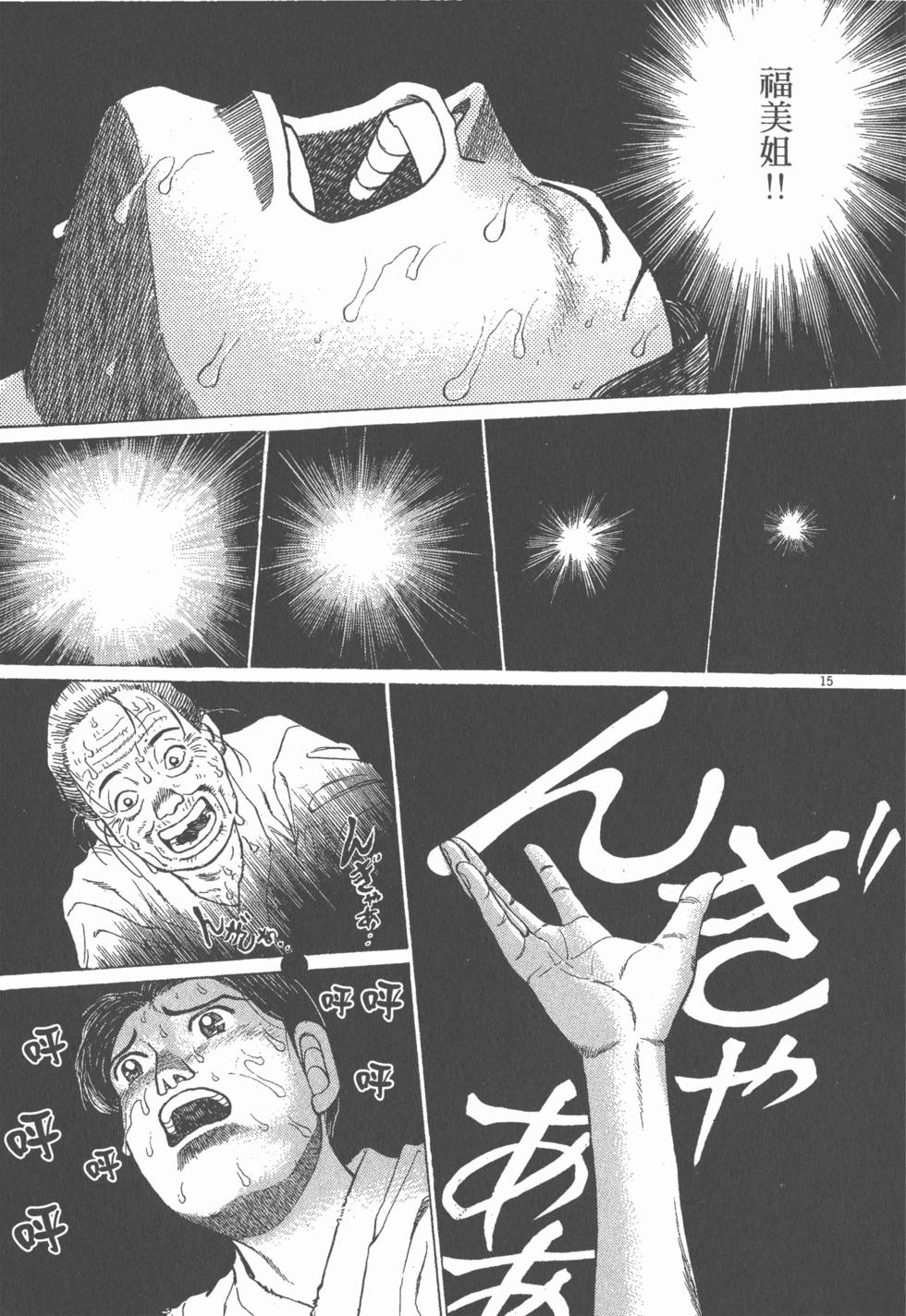 第205页