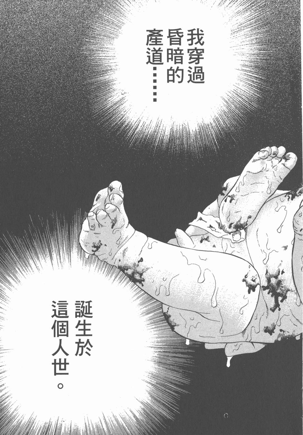 第207页