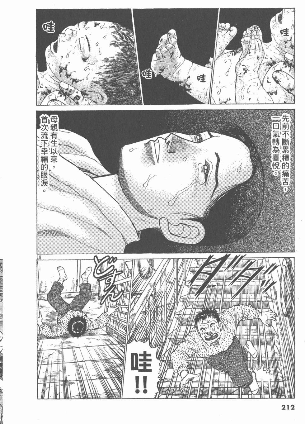 第208页