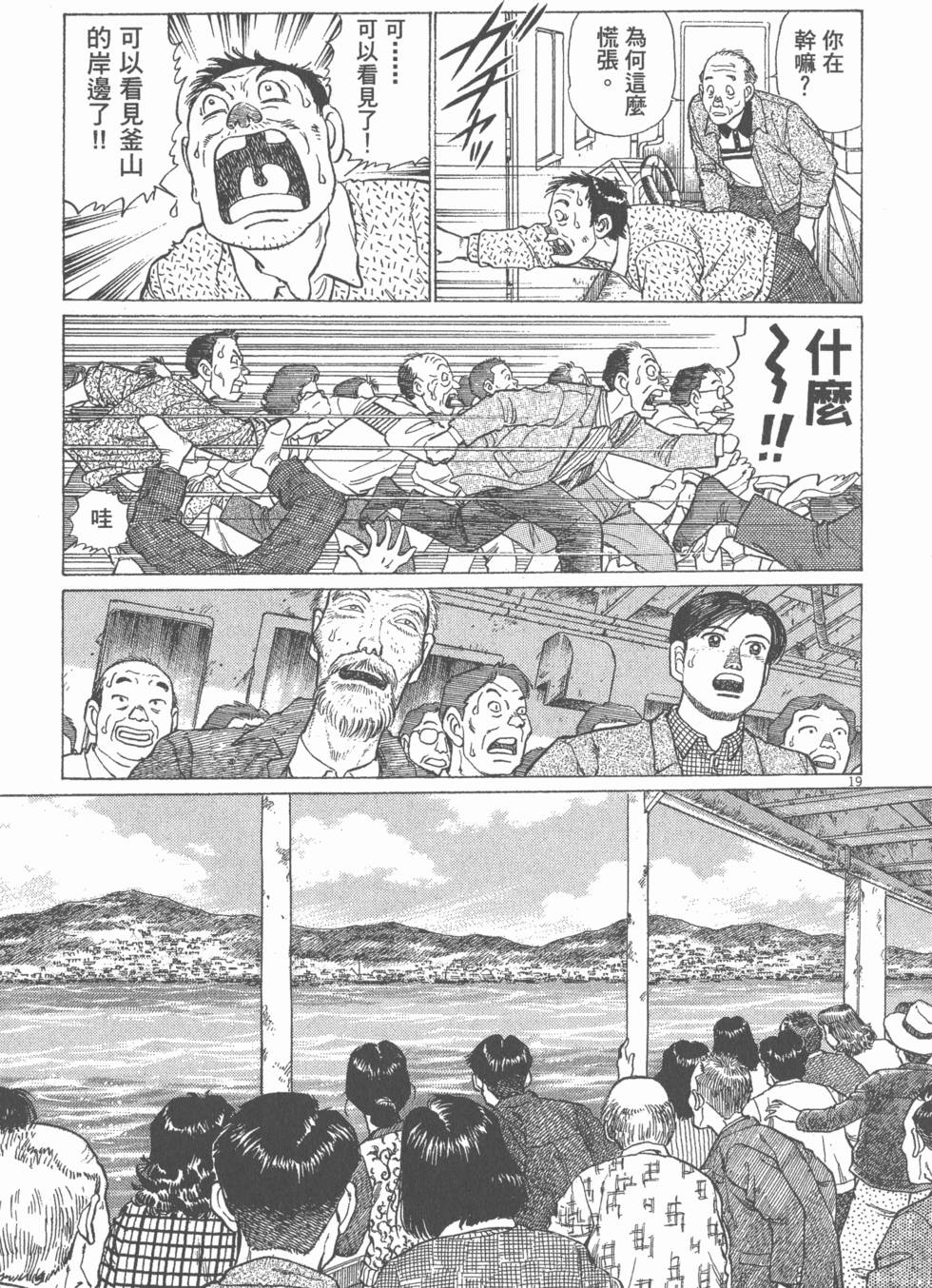 第209页