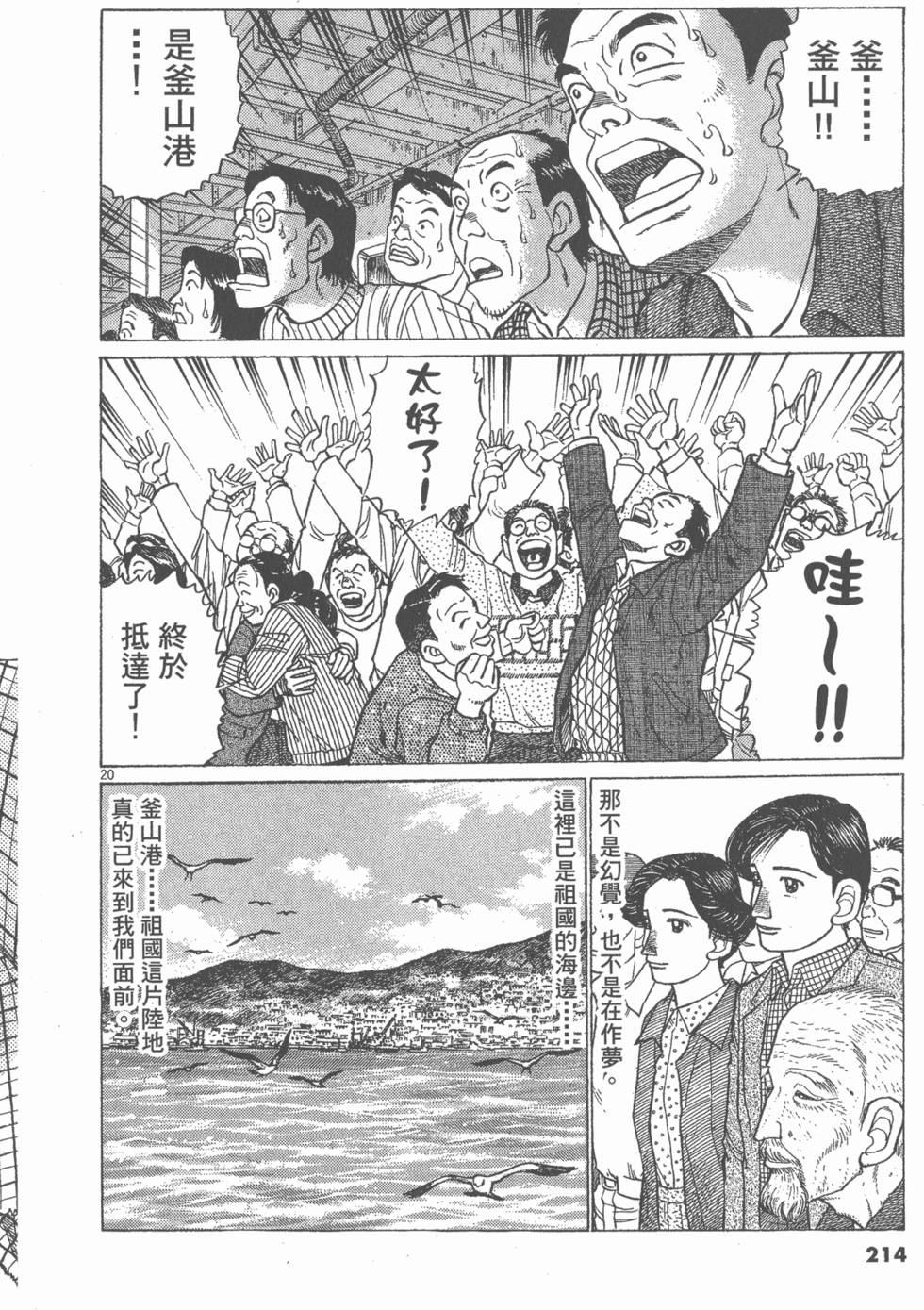 第210页