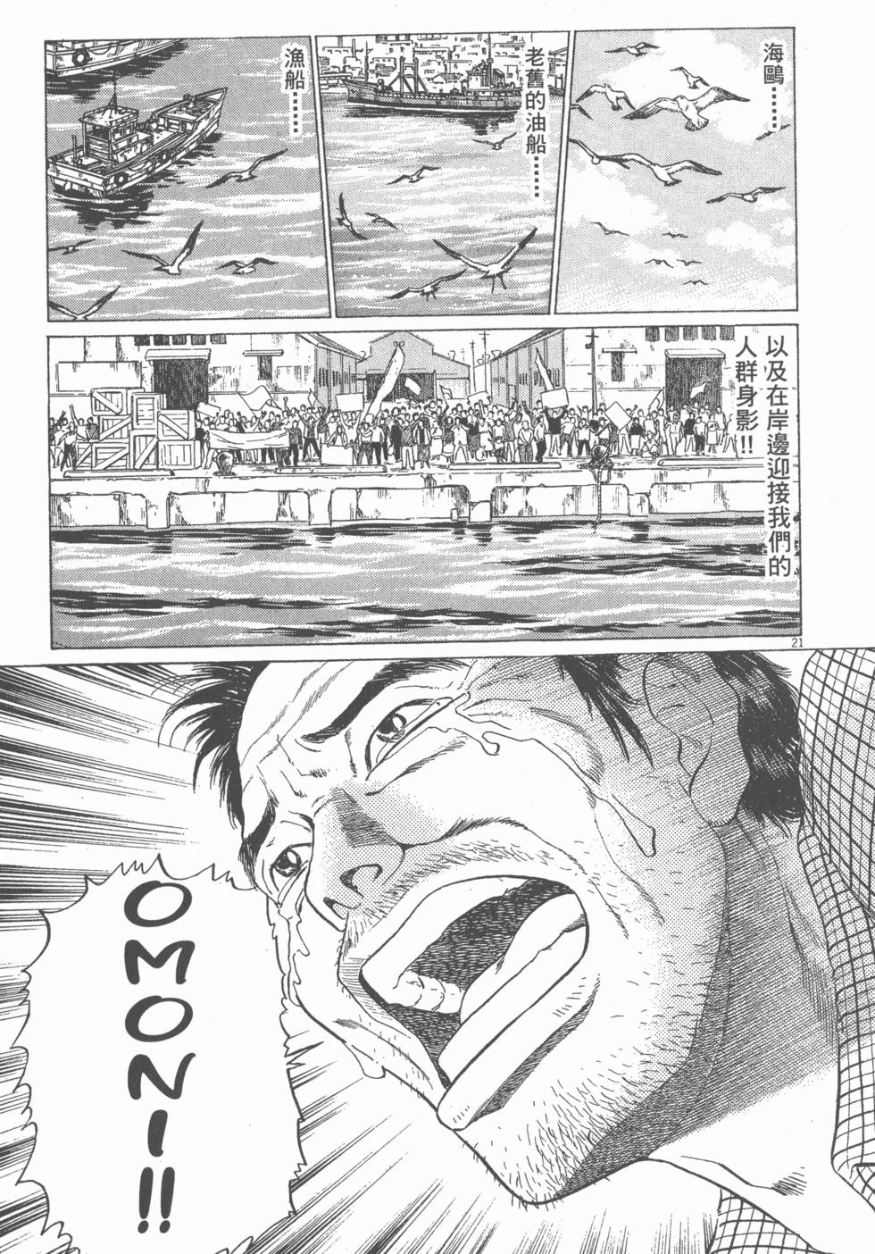 第211页