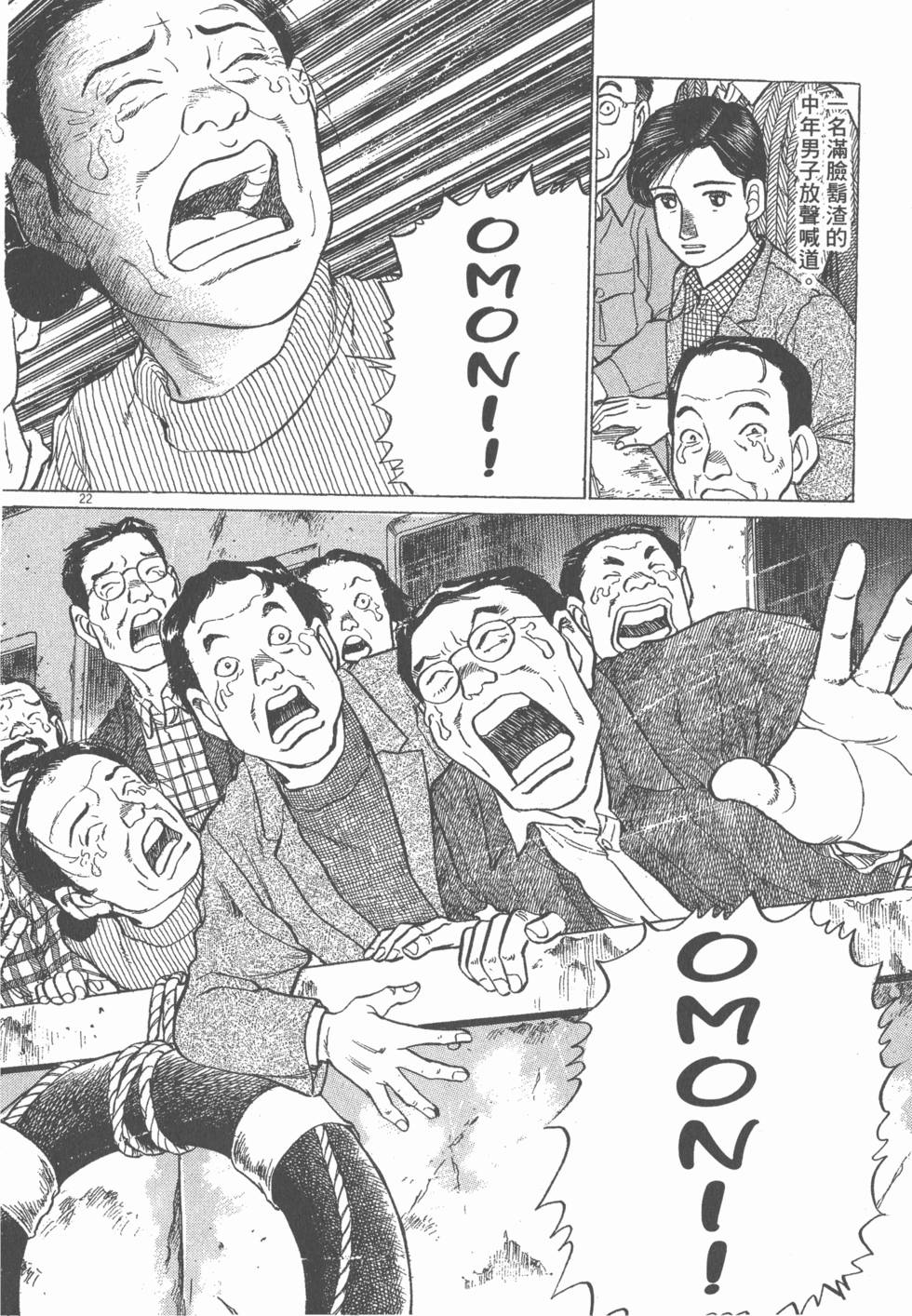 第212页