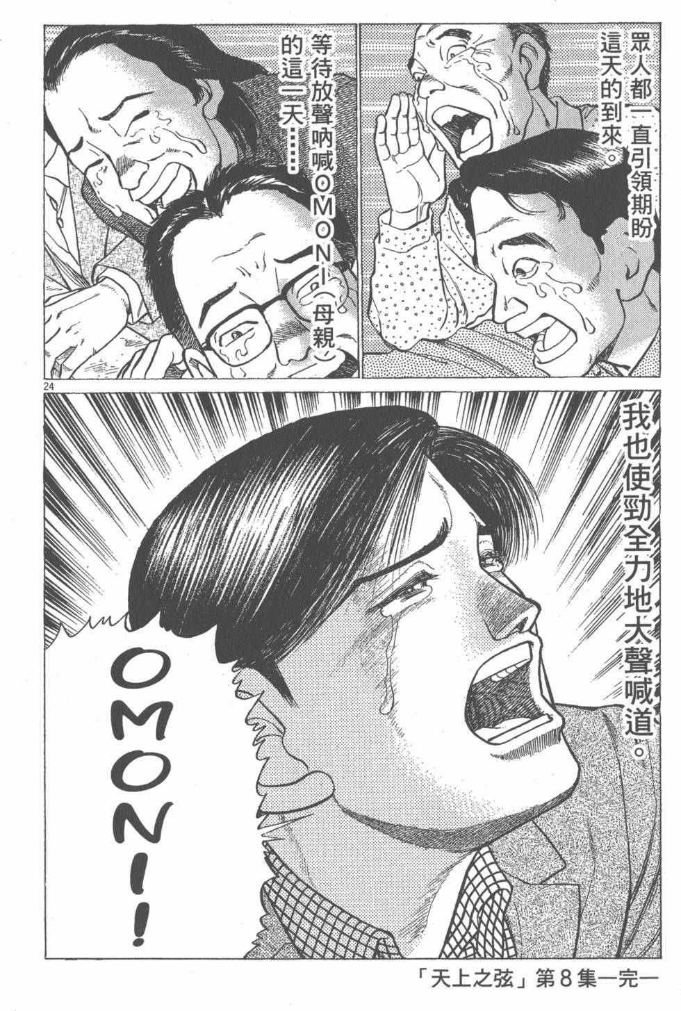 第214页