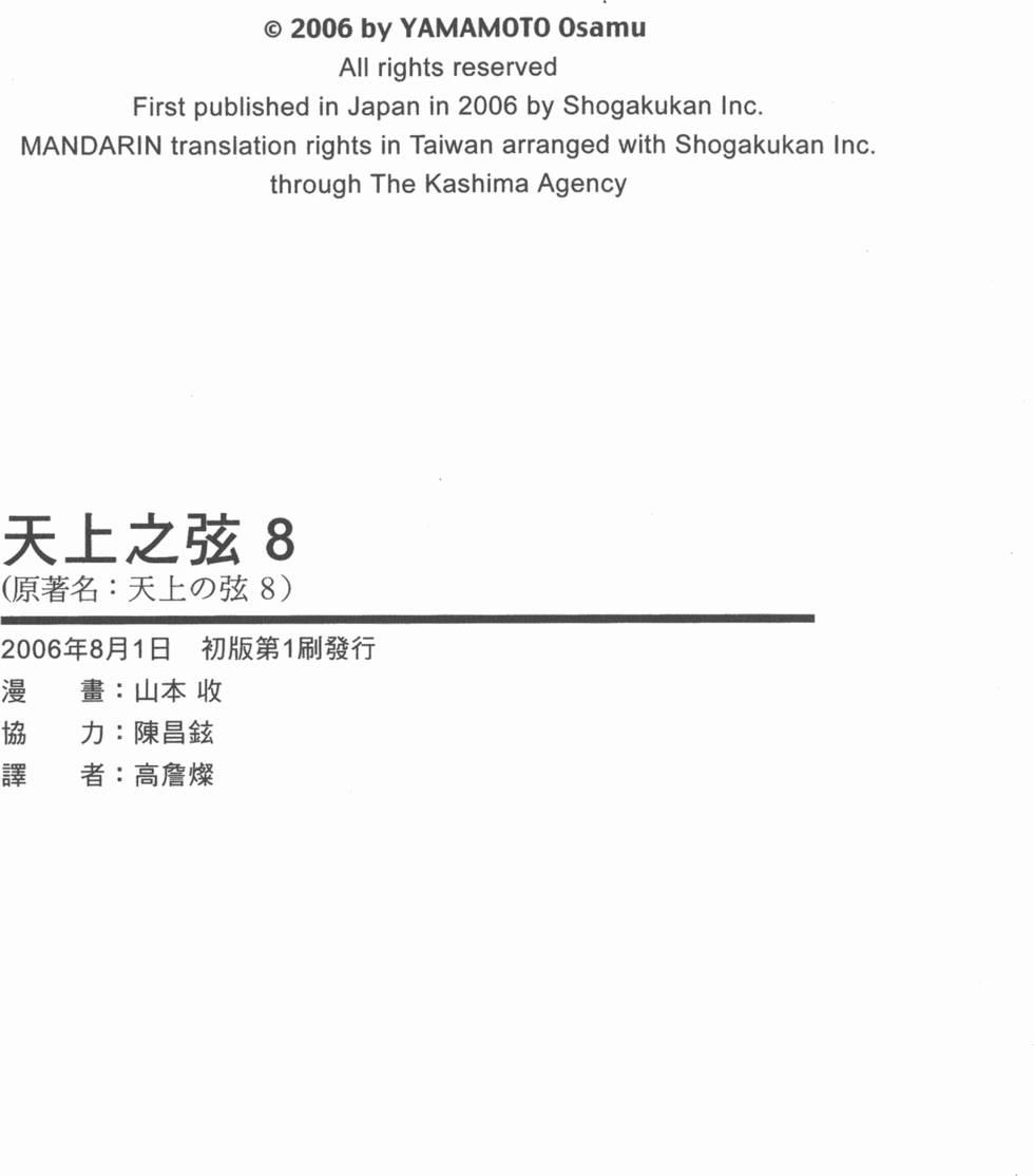 第215页