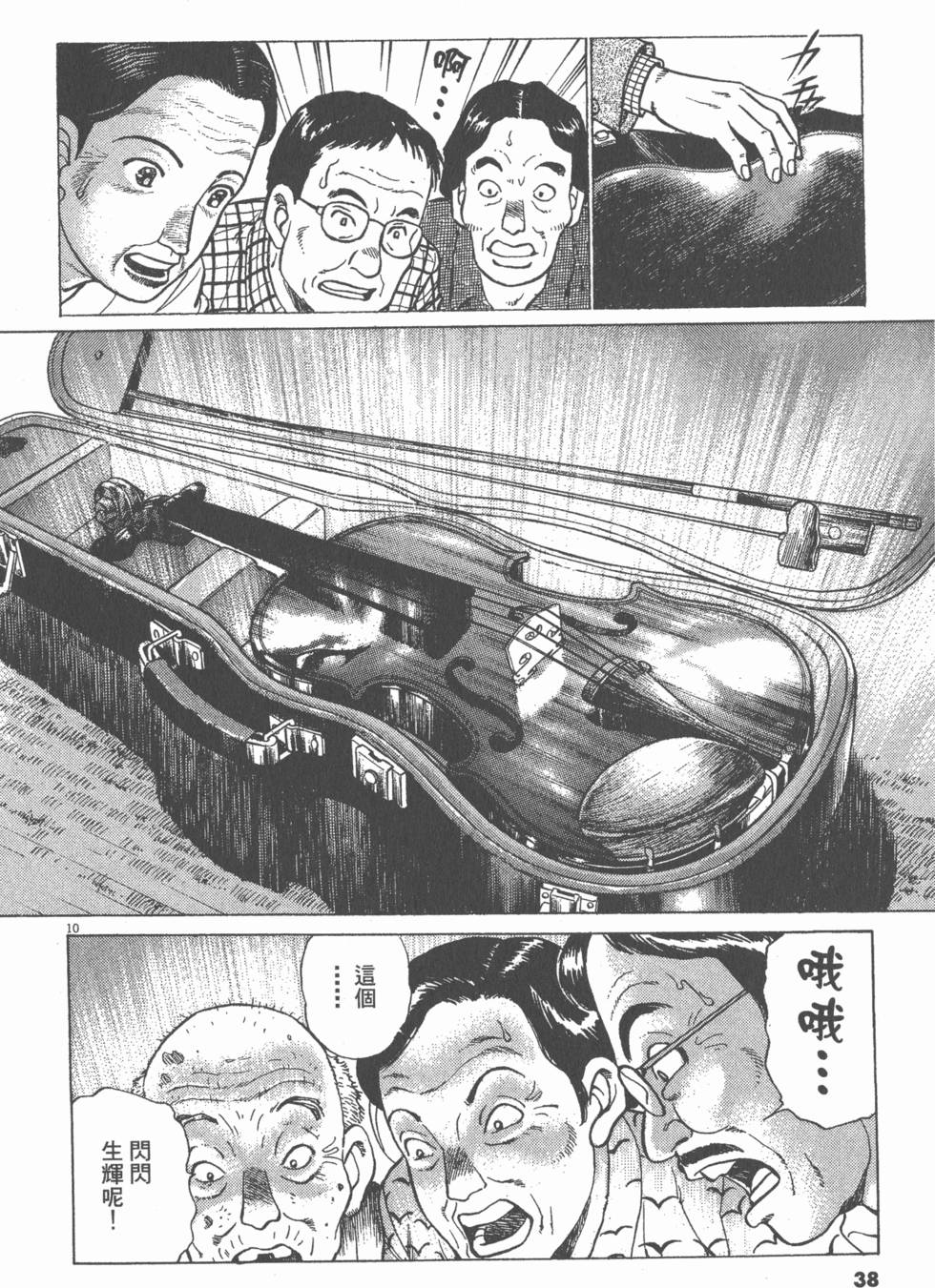 第34页
