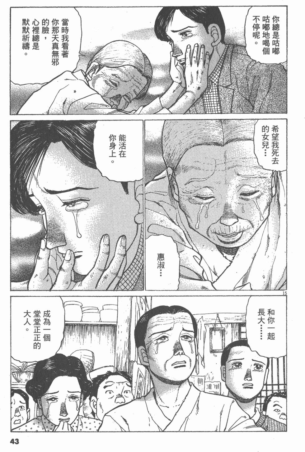 第39页