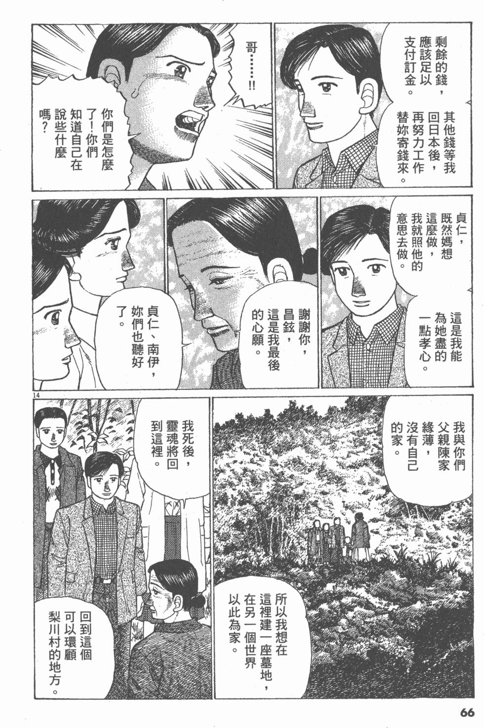 第62页
