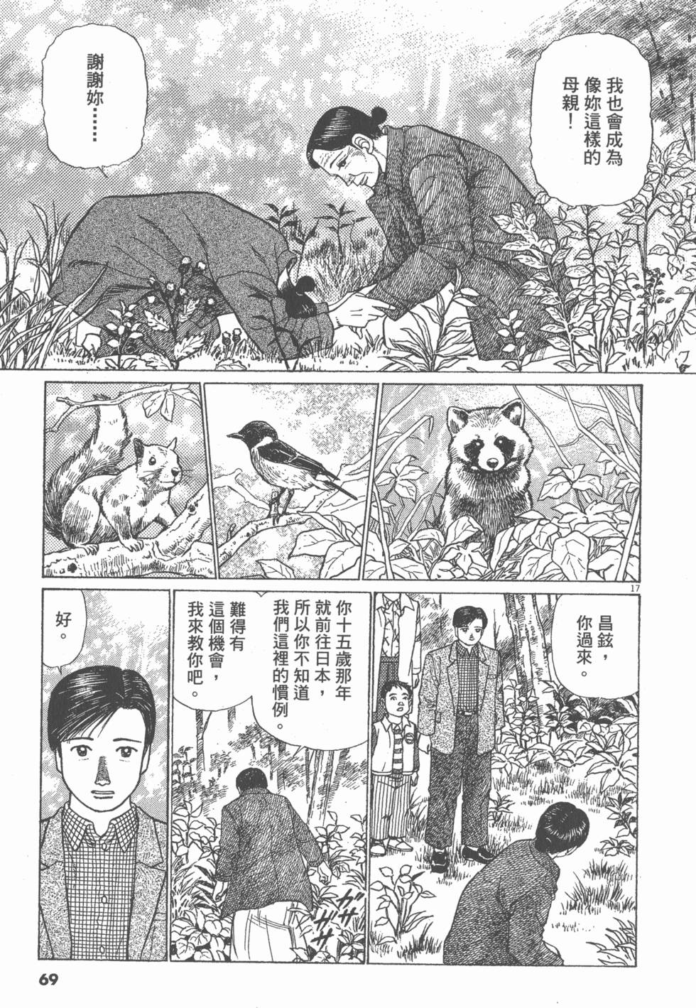 第65页
