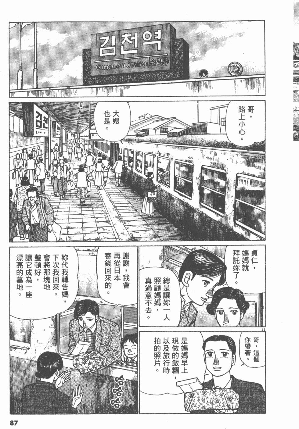 第83页